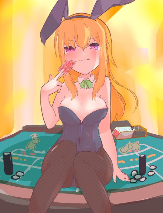 #ใใใผใฎๆฅ