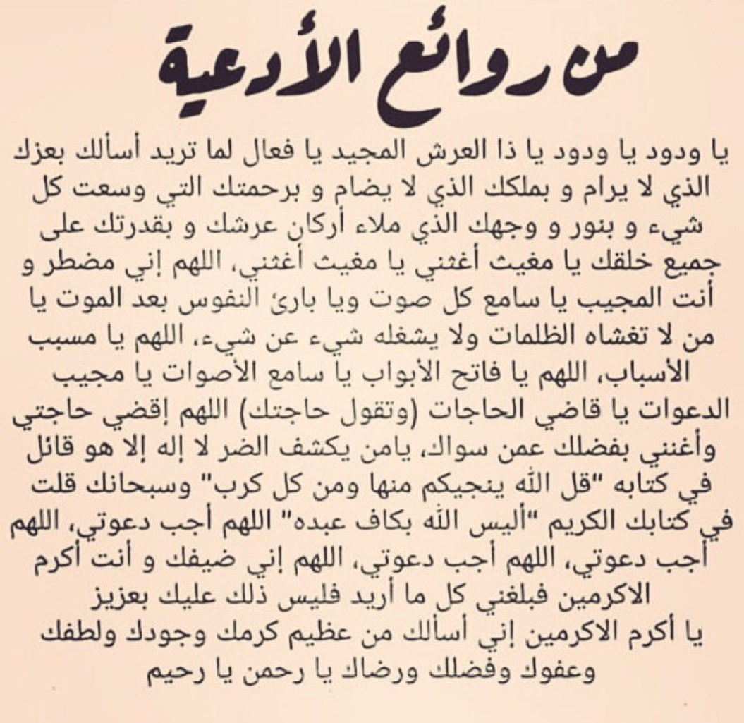 amool9012's tweet photo. #يوم_Iلجمعة https://t.co/tbwrCbtu51