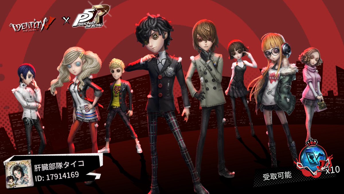 私と一緒に「identityV」で遊ぼう！