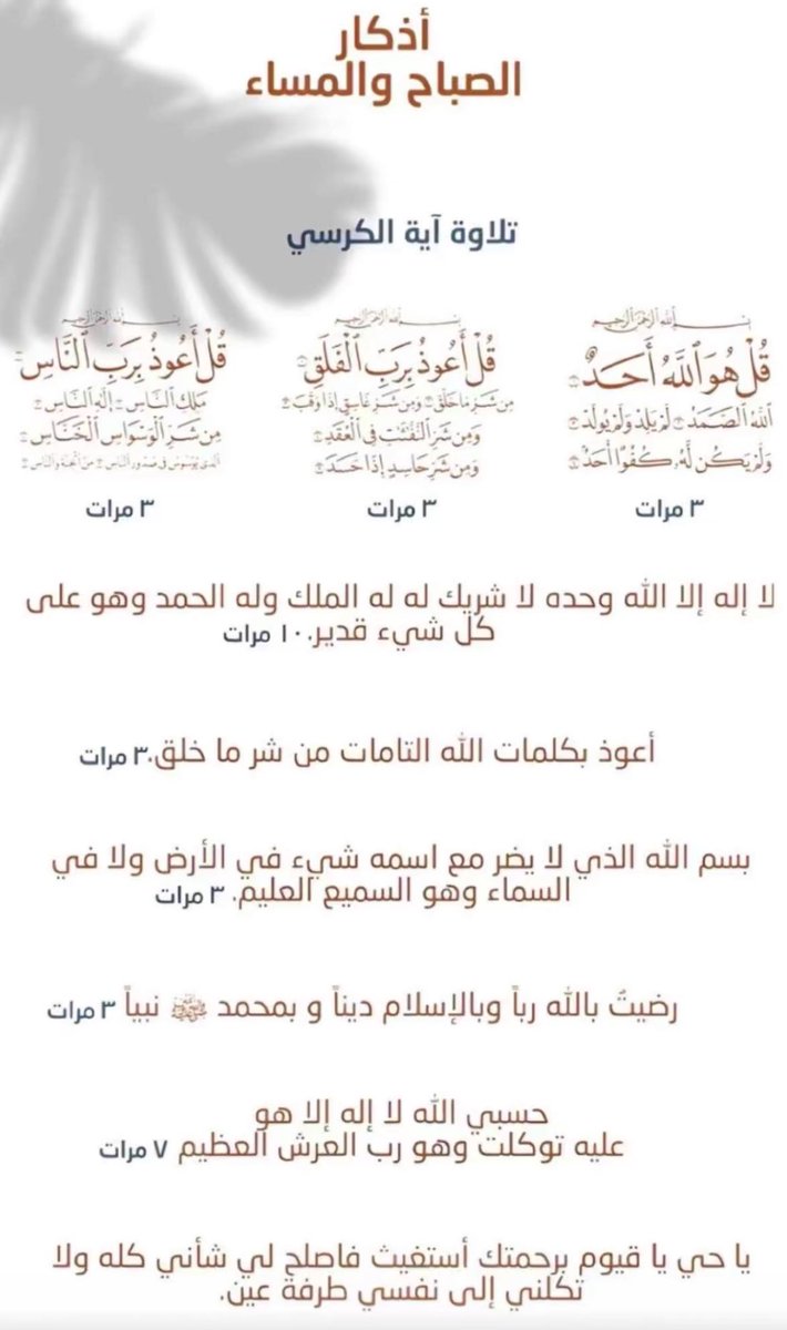 Az6521's tweet image. #يوم_الجمعه
#صباح_الخير