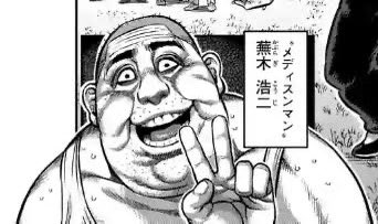 テレビに出たらよろしくね❤︎ 