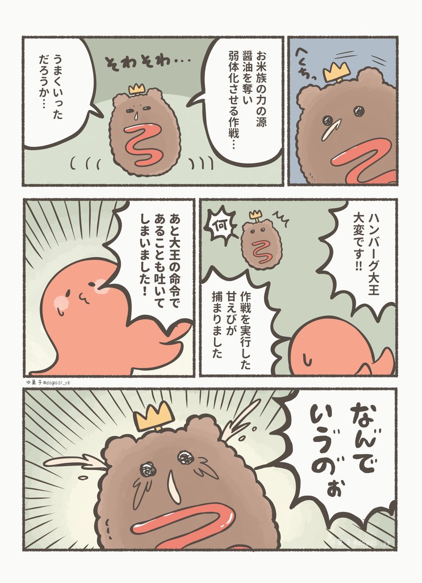 (3/3) 