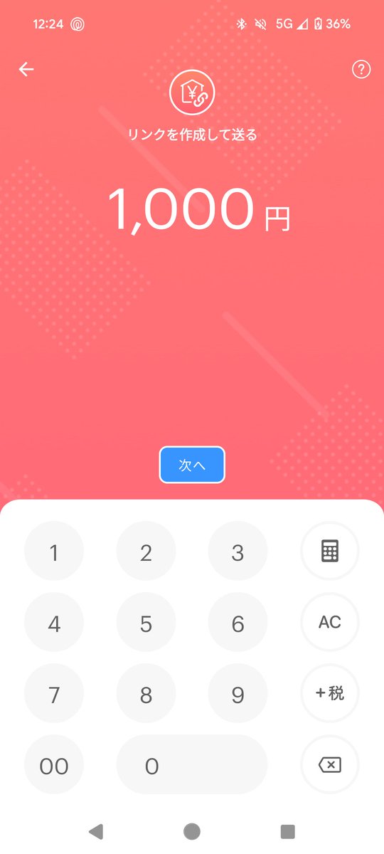 166x2Q1's tweet photo. 誰か優しい人おかずください！
エロかった人に1000円払います
オフも募集中
鍵の人はいいね見れないからDM来て
#裏垢男子 #裏アカ男子
#裏垢女子と繋がりたい
#裏アカ女子とつながりたい  #パイ凸 #マン凸 #パイ凸大歓迎  #マン凸されたい  #マン凸募集中  #オフぱこ募集 #見せ合い https://t.co/iKrVgcMdVB