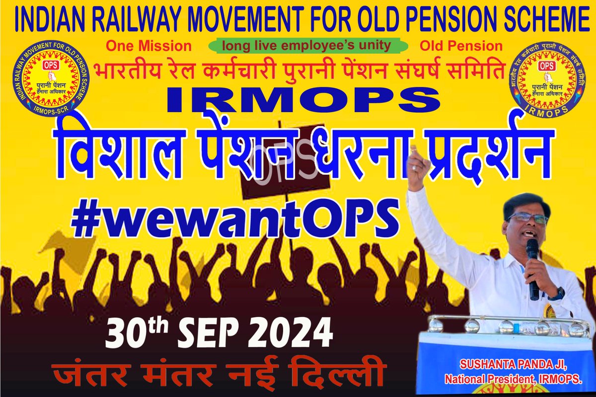 Nation first...के हवाला देकर सरकारी कर्मचारियों के पेंशन को देश के आर्थिक बोझ बताना औऱ खुद चार चार पेंशन का लाभ लेना कौन सी राष्ट्रवाद है ????
                                
#wewantOPS
#IRMOPS