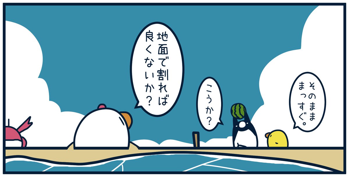 6640
