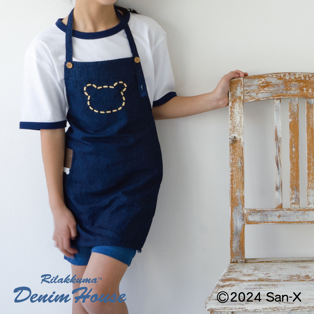 リラックマ キッズエプロン 胸元の刺繍アートがチャームポイント