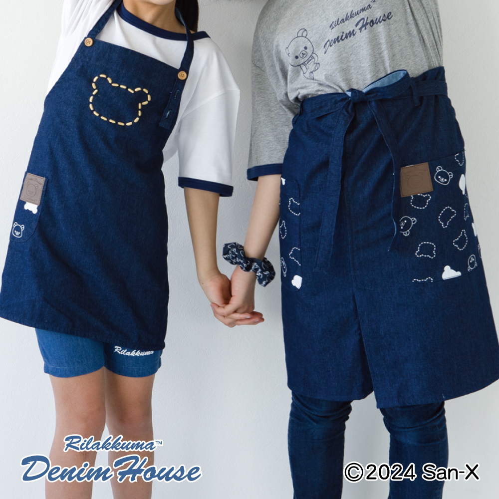 リラックマ キッズエプロン 胸元の刺繍アートがチャームポイント
