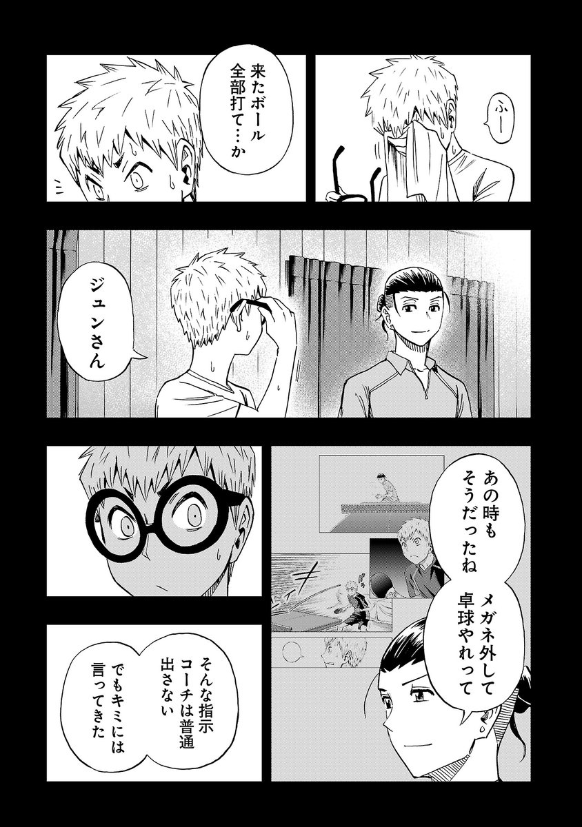 (5/6) 