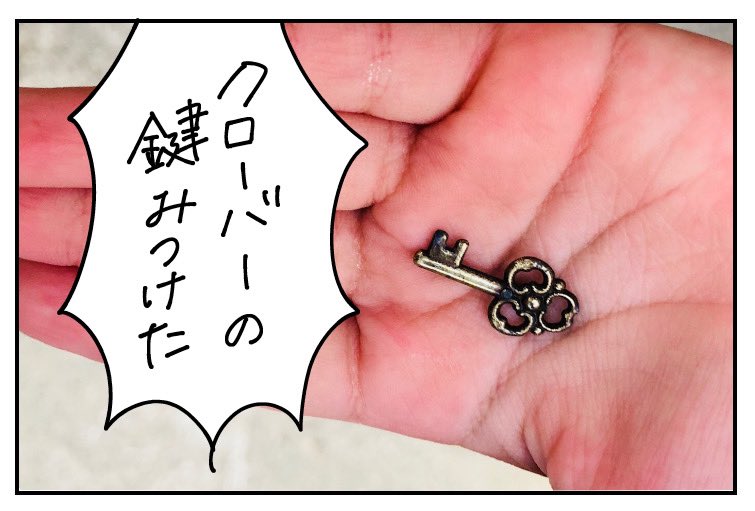 旅行シーズン!ってことで私の激推し栃木の布教。

トレジャーストーンパークの伝説の鍵攻略法はぜひ試してほしい!

https://t.co/bjKVjFKHRa 