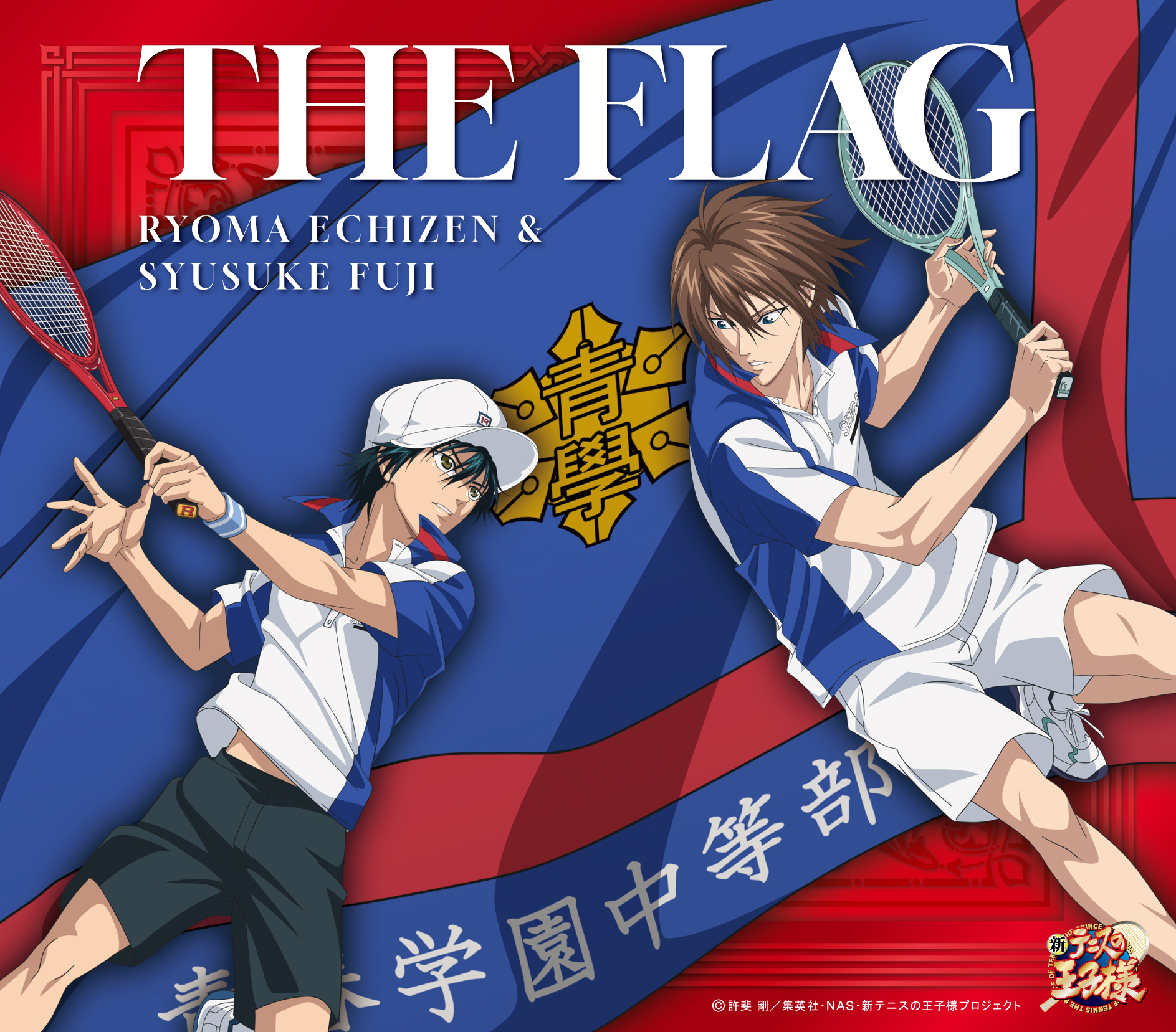 アニメ「新テニスの王子様」公式 on X: アニメ「新テニスの王子様」公式 on X: