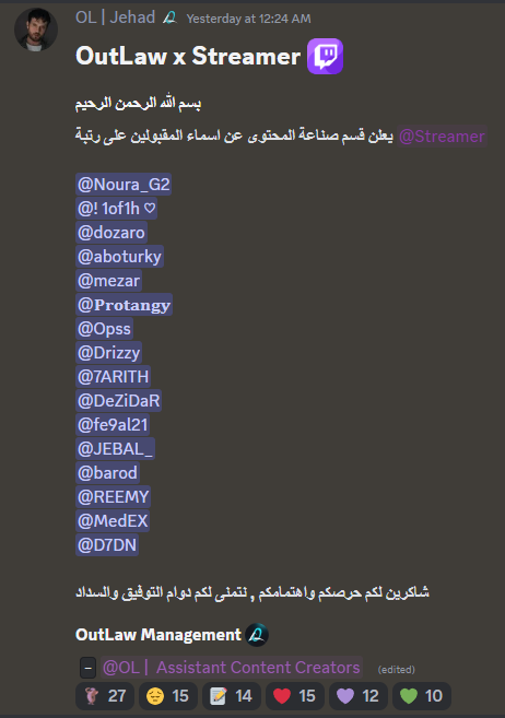 الحمدالله تم قبولي ضمن طاقم استريمر اوت لاو 
بداية خير وعسي نقدم شي يرضيكم 
<a href="/0utLawRp/">OutLaw</a>