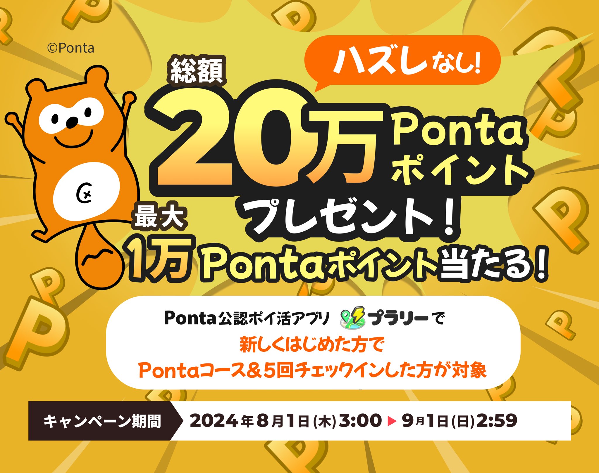 ぽんた様☆2点 ポンタ様 リクエスト 2点 まとめ商品 ぽんた様