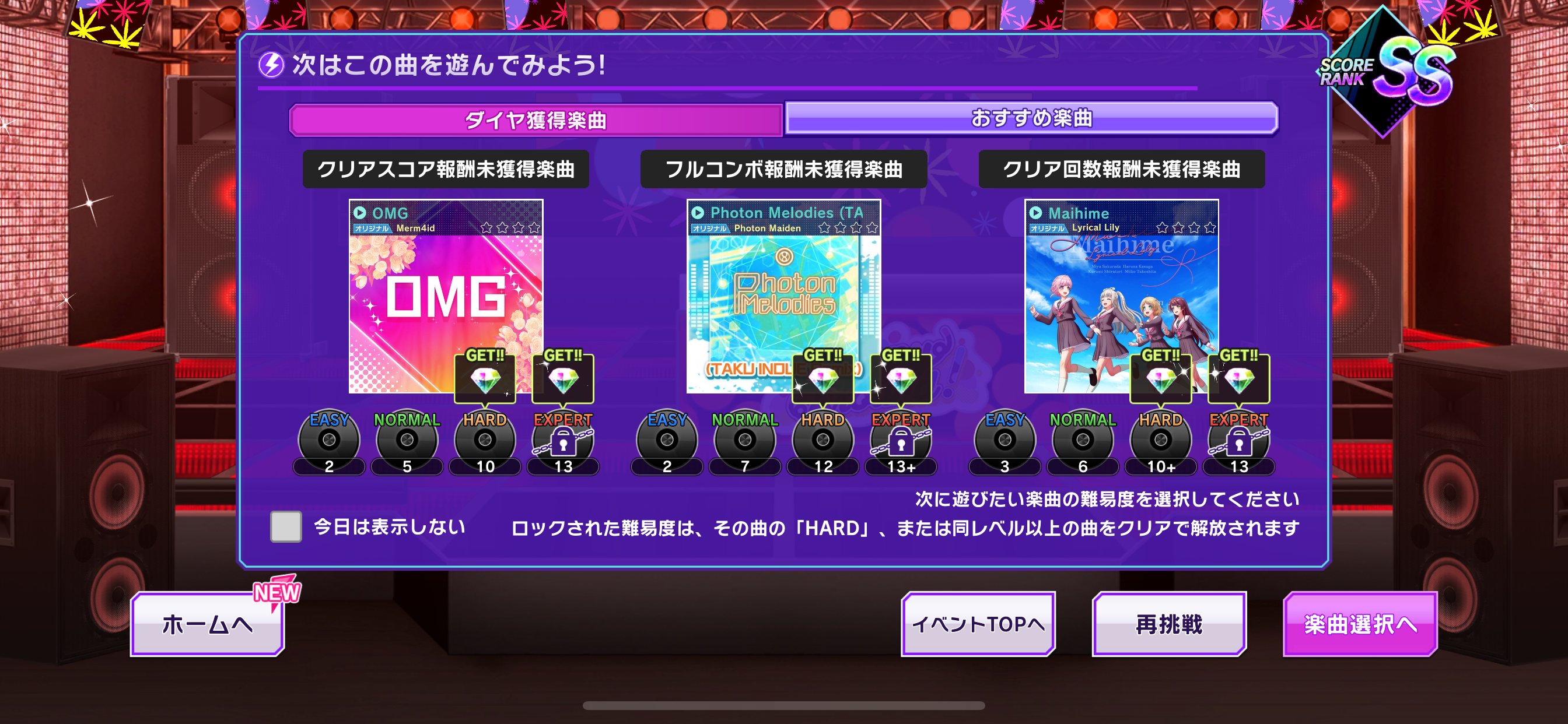 D4DJ Groovy Mix（ #グルミク ）公式 on X: 