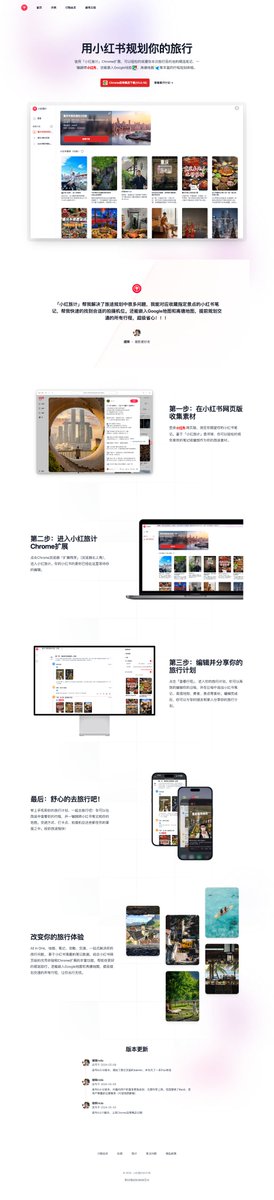Yihui tweet media