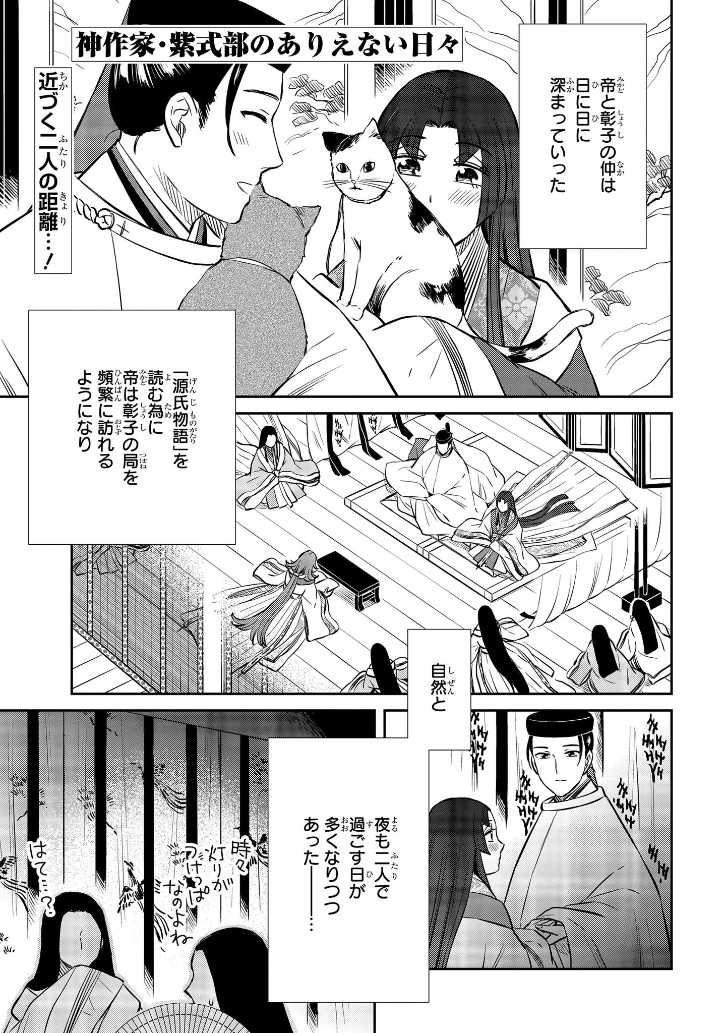 小島功先生追悼企画 想い出のアニメライブラリー 第42集'63「仙人部落」 1479cart01.jpg