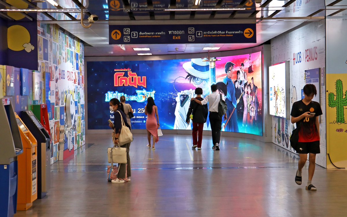 jam_th_official's tweet photo. ยอดเยี่ยม ยิ่งใหญ่ สมศักดิ์ศรี ยอดนักสืบจิ๋วโคนัน IS EVERYWHERE 📢📢📢📢

ต้อนรับ ยอดนักสืบจิ๋วโคนัน เดอะมูฟวี 27 เข้าไทยอย่างยิ่งใหญ่ที่สุดกว่าปีไหนๆ

📅 8 สิงหาคม 2567 เป็นต้นไปในระบบ 2D, IMAX และ 4DX !!

#JapanAnimeMovieThailand #ConanthemovieTH #ยอดนักสืบจิ๋วโคนัน #โคนัน https://t.co/mUzQ7MHMy6