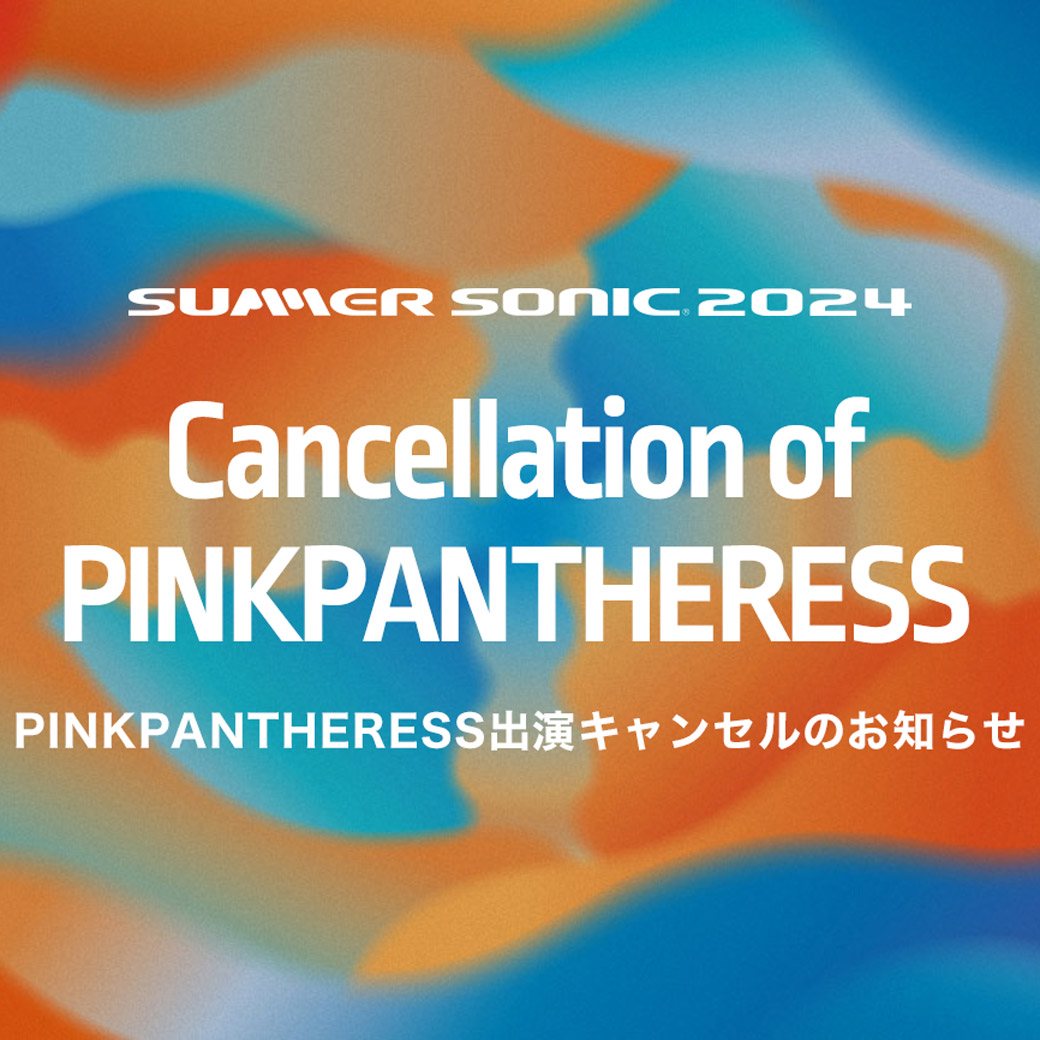 summer_sonic's tweet photo. 【PINKPANTHERESS 出演キャンセルのお知らせ】

8/17（土）大阪、8/18（日）東京MOUNTAIN STAGEに出演を予定しておりましたPINKPANTHERESSは、健康上の理由により
年内に予定されていたツアー、フェスティバル出演が全て中止となり、サマーソニックへの出演もキャンセルとなりました。
出演を楽しみにされていたお客様にはお詫び申し上げます。
尚、出演キャンセルに伴うチケットの払い戻しはございません。ご了承ください。

アーティストからのコメント
It is with the heaviest heart that I sadly have to announce that I will not be able to continue with the rest of my live shows this year in order to focus on my physical health and overall wellbeing. it appears I have reached a wall which I am struggling to penetrate through.
this will include my GUTS tour, Field Day, Summer Sonic and Australia/NZ appearances. I would like to thank all of you, as well as my touring team and Olivia for making performing something I get to do. I'm sad to disappoint anyone and can only hope we will be in each other’s company once I return to health.

悲しいお知らせをしなくてはならないことにとても心が痛むのですが、私の心身の健康を取り戻すために年内の公演を継続することが出来なくなってしまいました。どうにか破ろうと頑張ってはいるものの、大きな壁が私の前に立ちはだかってしまっています。
今回キャンセルしなくてはならないのは、GUTSツアー、Field Day、SUMMER SONIC、オーストラリア・ニュージーランド公演になります。
私のツアークルーやすばらしい公演の機会をくれたOliviaをはじめとしたすべての皆様には本当に感謝しています。
皆様をがっかりさせてしまうことになったことを悲しく思っています。
体調をしっかり整え、皆様に会うことが今の私の唯一の希望です。

https://t.co/vIPk4JKCER