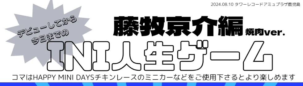 タワーレコード アミュプラザ鹿児島店 a X: 