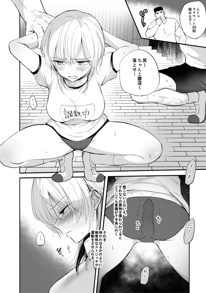 えみりお先生(@emiliopan2)のTS同人作品を一冊にまとめた単行本『女体化快楽ディストピア~TS娘メス堕ちマゾ開花~』はいよいよ本日発売!!
強制的に女体化させられた元♂ヒロイン達がメスの快楽に溺れていく様をお楽しみください。
クロエ出版公式HPから試し読みもできます
https://t.co/iYjonEzQt3