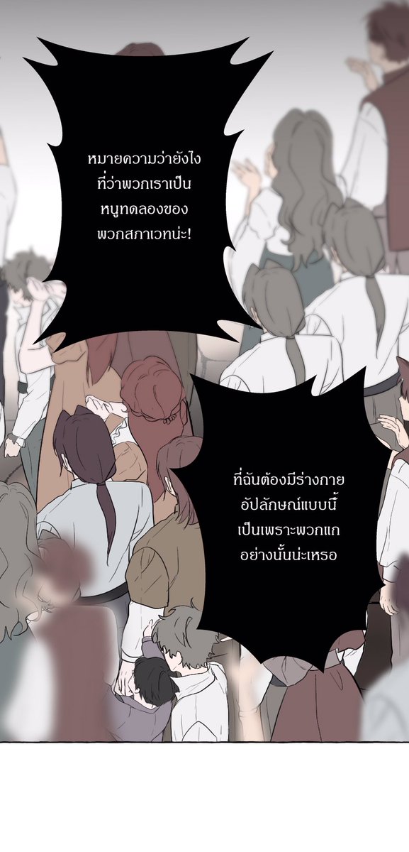 EMA_Story (สำหรับลงสตอรี่เท่านั้น) tweet media
