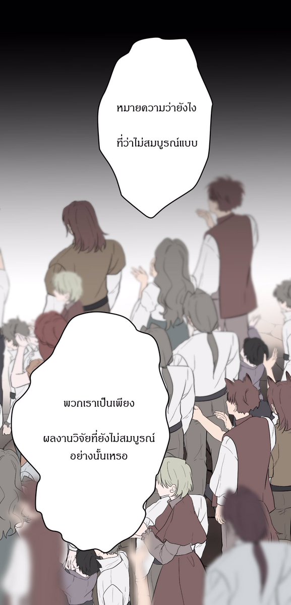 EMA_Story (สำหรับลงสตอรี่เท่านั้น) tweet media