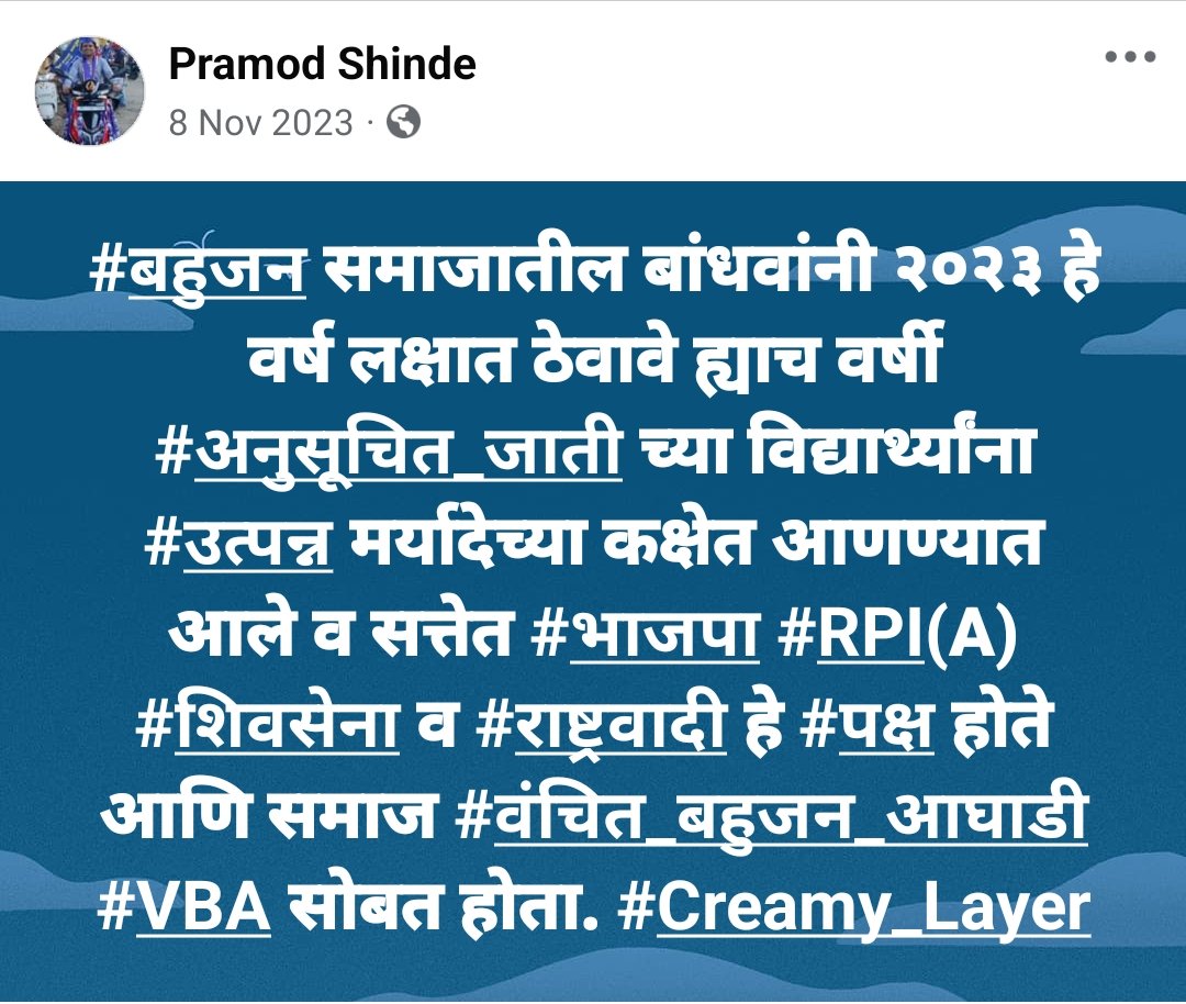 <a href="/Prksh_Ambedkar/">Prakash Ambedkar</a>