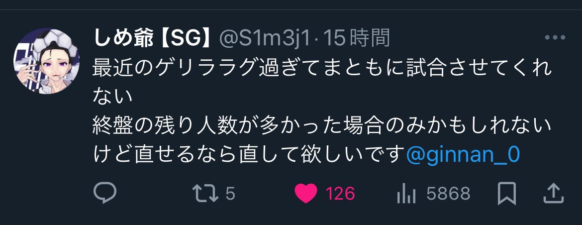 【問題特定できました】
原因は「キルムービーが同じタイミングで複数生成されることによるms遅延不具合」でした。この不具合は本日中に一部修正を入れ、直近で完全解決させます。沢山のフィードバックありがとうございました！不快な体験をさせてしまってすみません🙇🙇