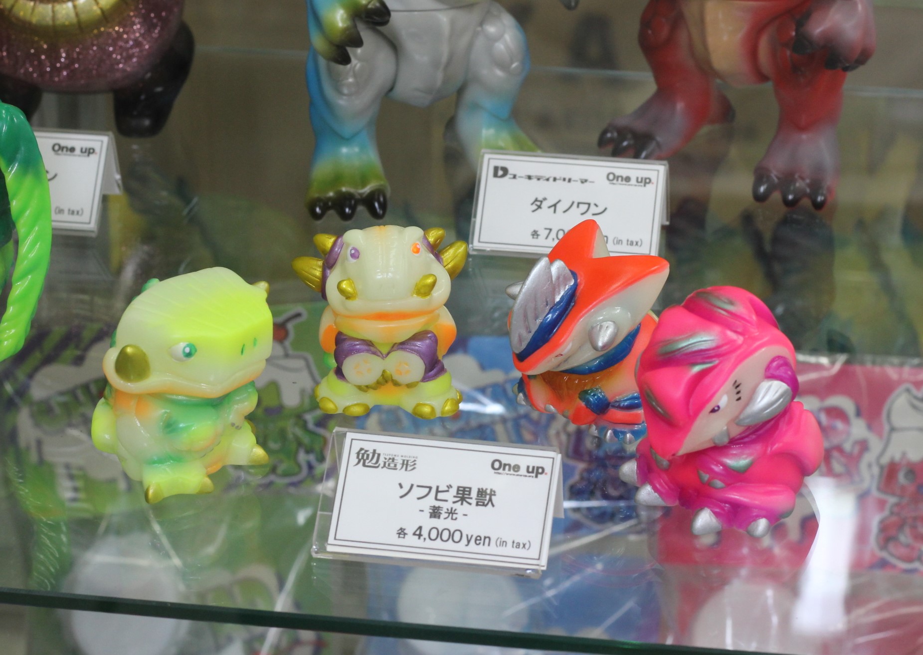 ちびクマラ　蓄光　ソフビ　セット レトロドール 復刻版 クマちゃん 蓄光 レトロ・ソフビ人形