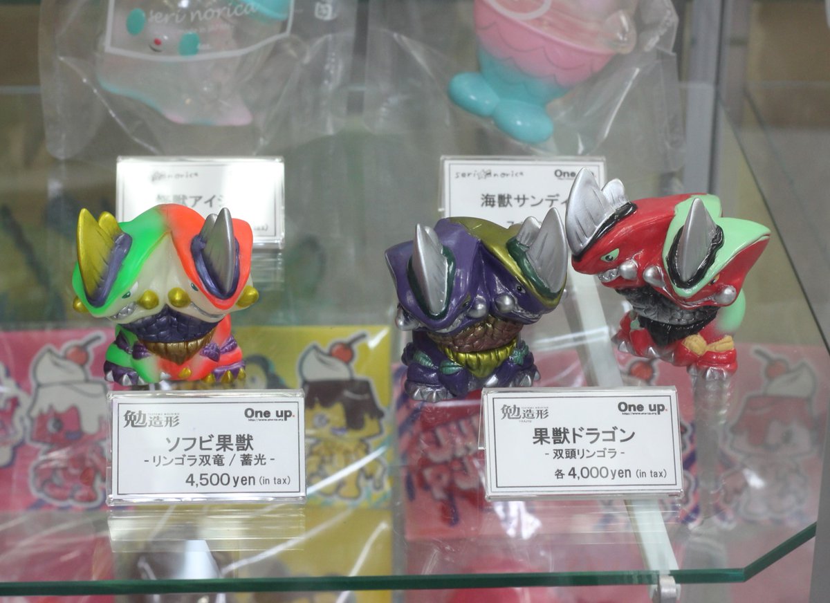 宮澤 勉 さんより 果獣ドラゴン ミニシリーズ 蓄光ver. 新入荷！！ One