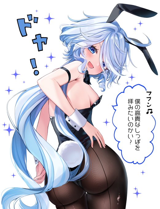 #バニーの日 
バニーフリーナ!🐰 