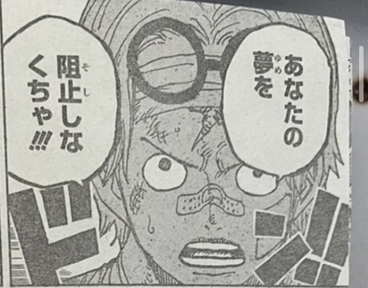 day 11 👒👓-
⚠️⚠️⚠️OP SPOILERS ⚠️⚠️ 

i am in SHAMBLES. also i thought i posted sorrryyu

#koby #kobylu #luffy #onepiece