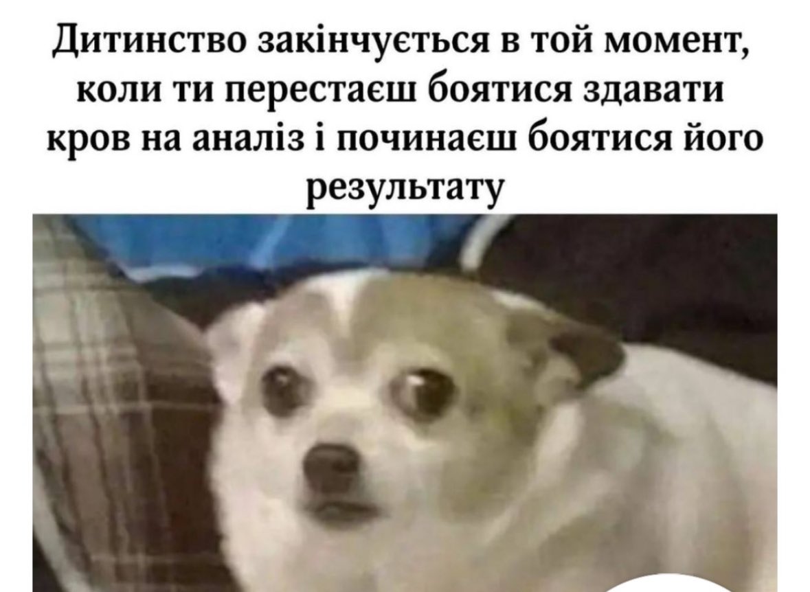 🥲