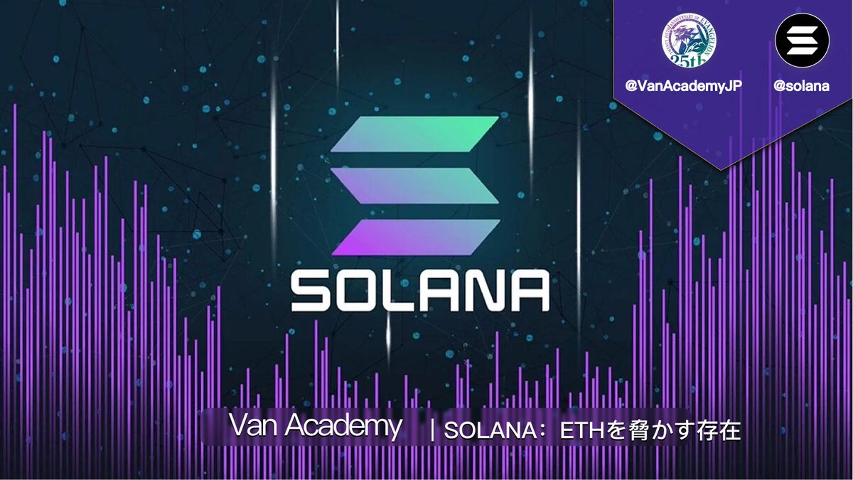 Asian OnChain｜Web3のワンストップ・プラットフォーム tweet media