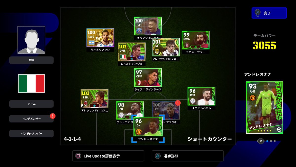 サブ垢当たりすぎ案件
#イーフト