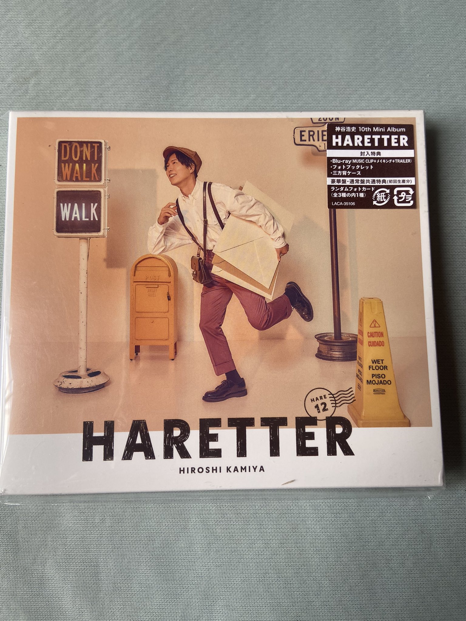 神谷浩史 10thミニアルバム「HARETTER」 店舗別特典デザイン解禁