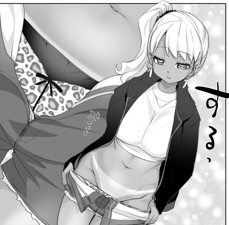 #パンツの日  #ぱんつの日 