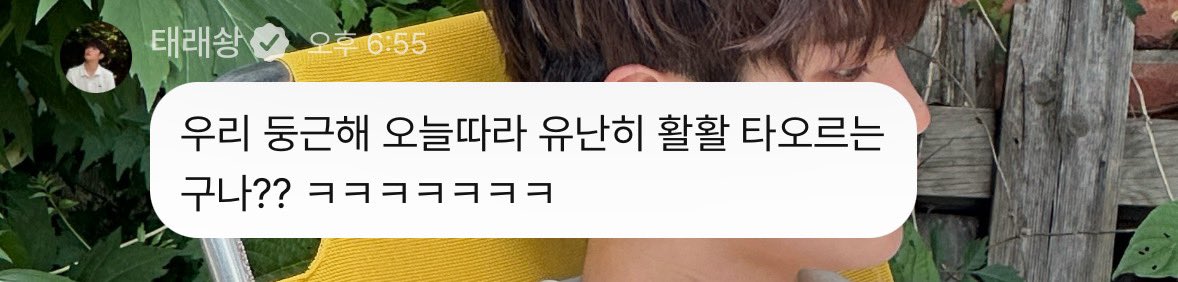 태래적 사고
둥근해 미친거 사이에서
유난히 활활타오르는둥근해