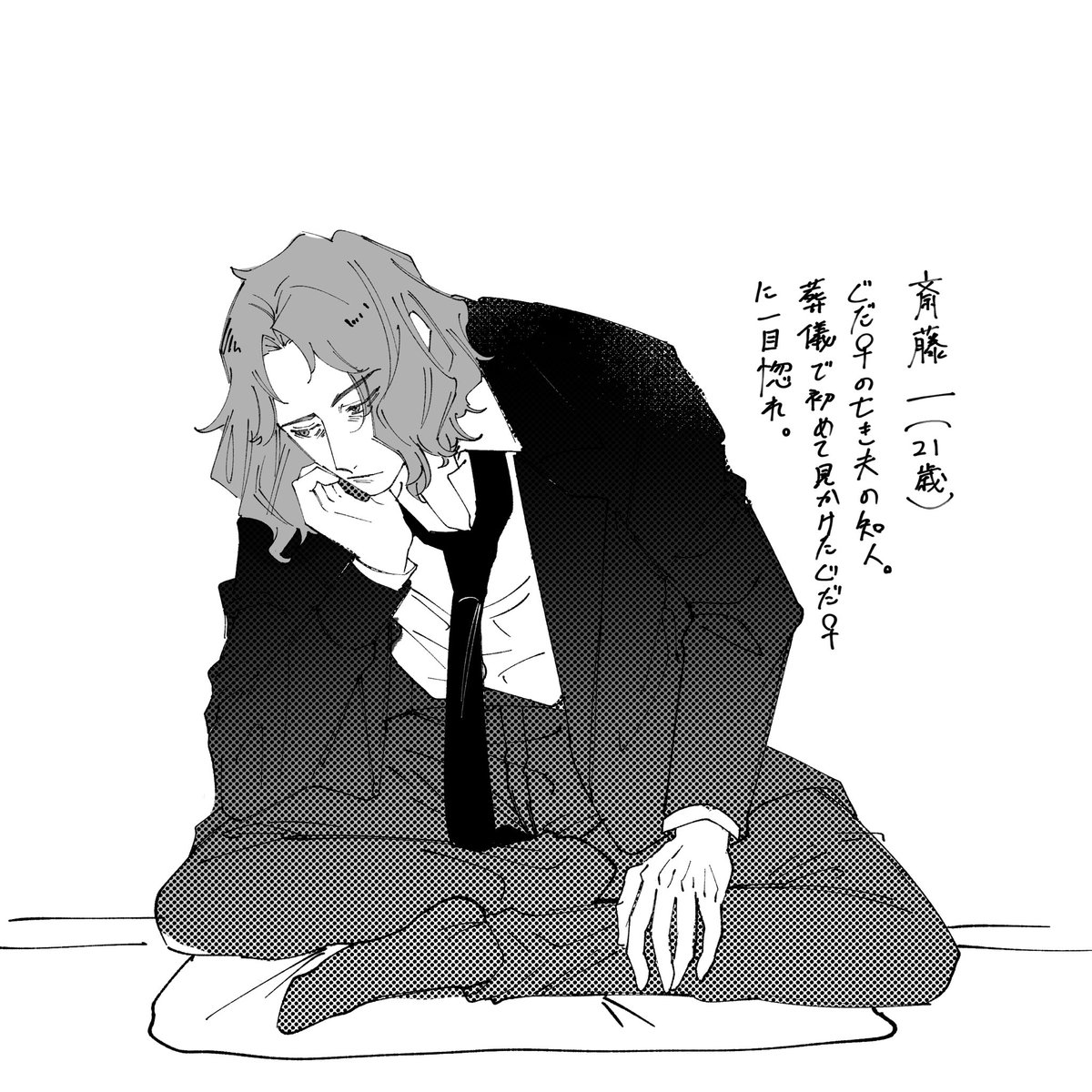 OvX6v's tweet photo. 元活発美少女現アラサー未亡人喪服ぐだ♀と
歳下一途系激重執着男斎藤との一ぐだ♀

私しか需要がない。是非もなし。 https://t.co/3xEzHby9tz