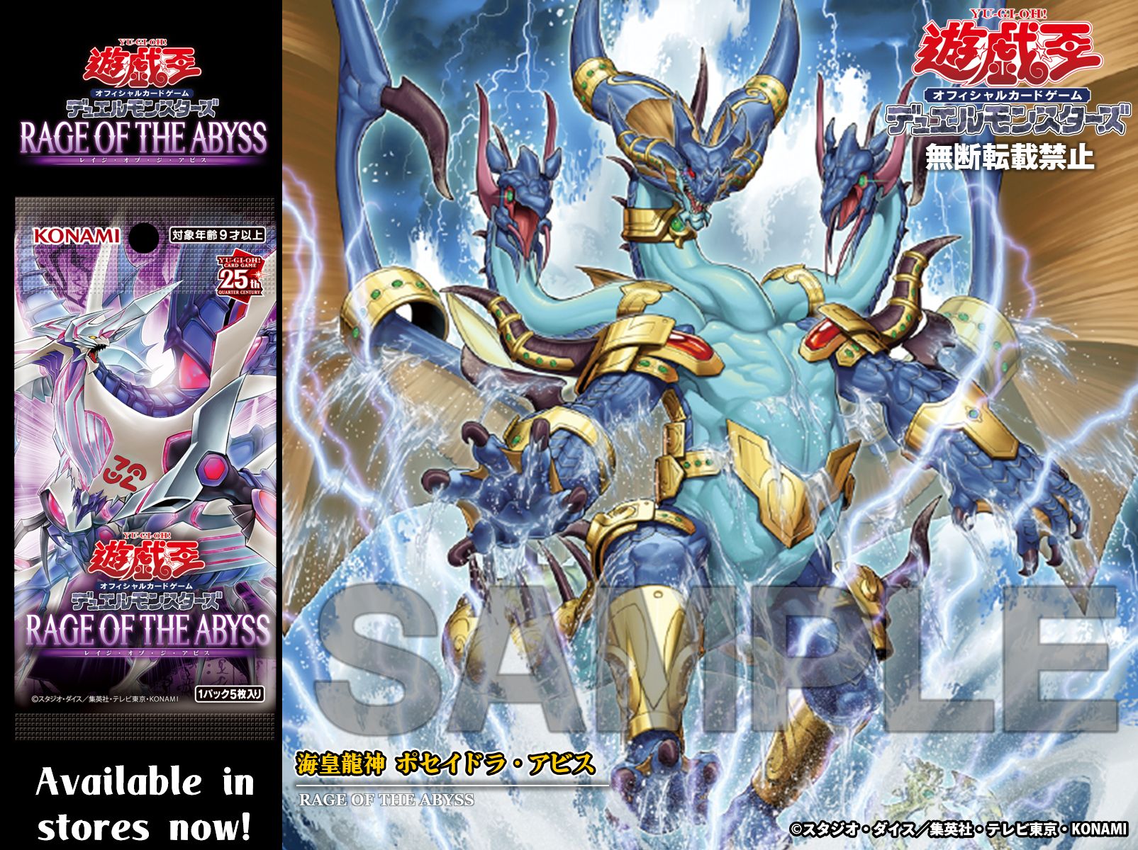 公式】遊戯王OCG on X: 公式】遊戯王OCG on X: