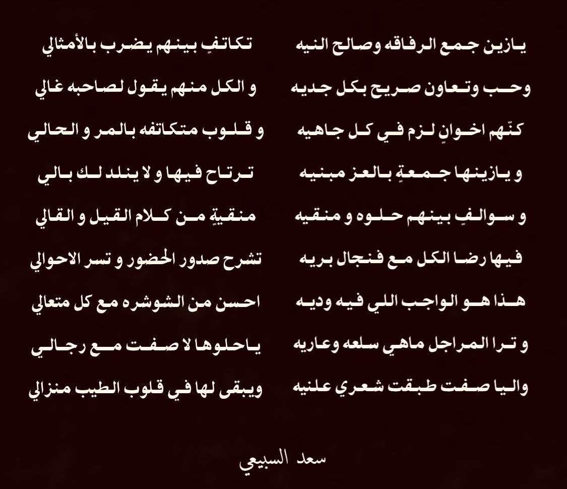 سعد الصميلي السبيعي (@sqsalsubaie) on Twitter photo 