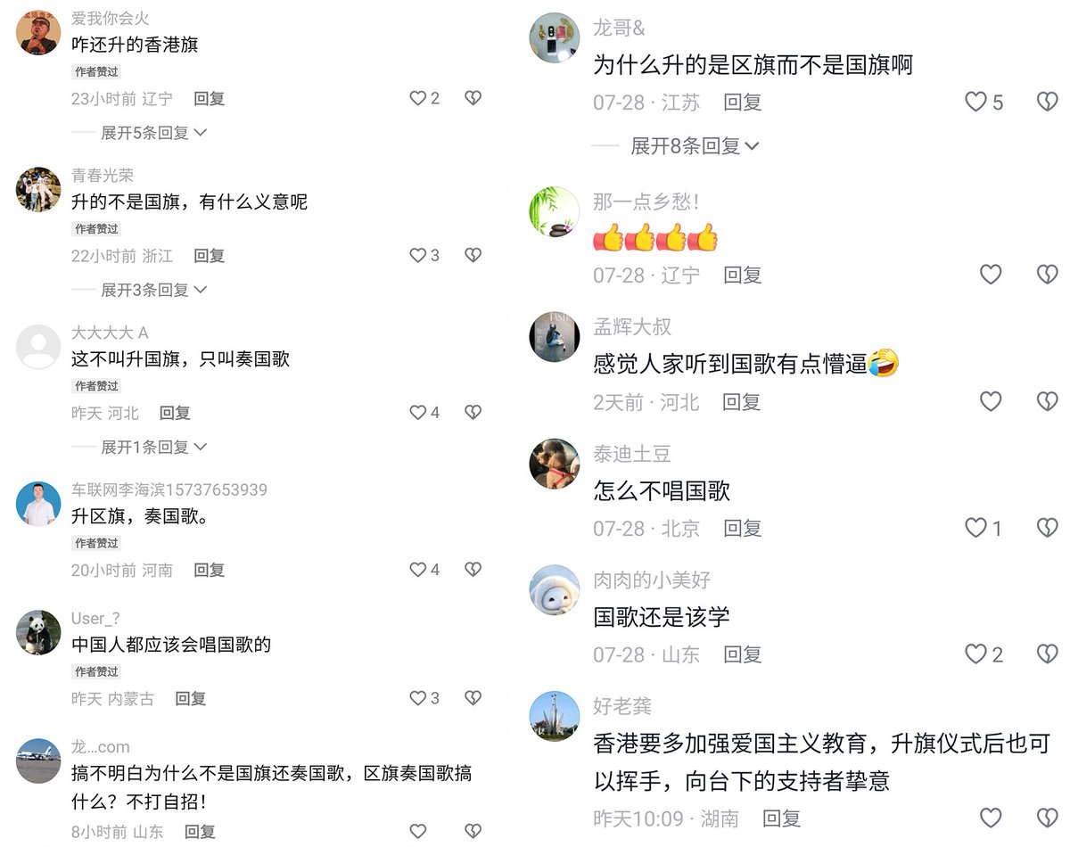 李老师不是你老师 tweet media