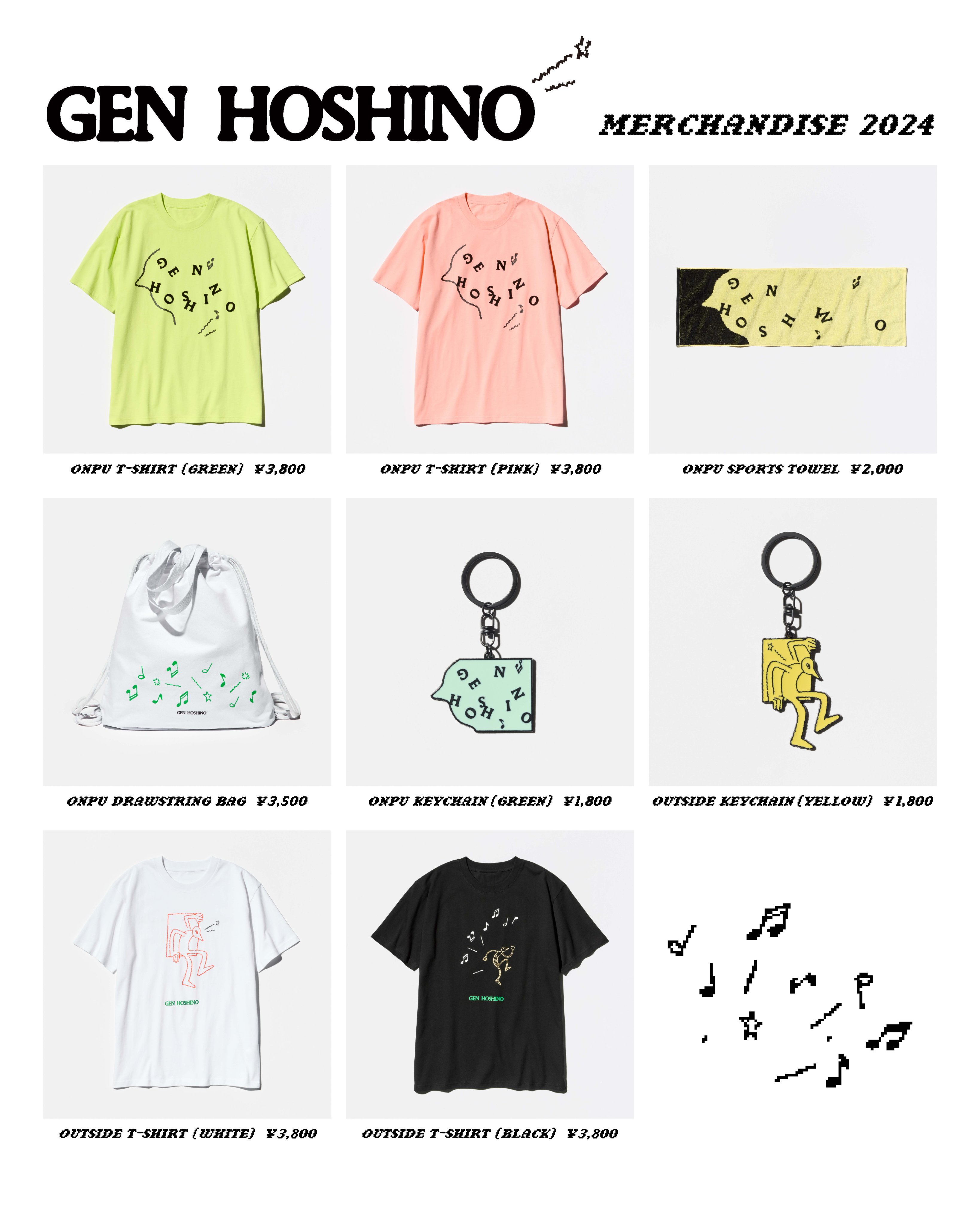 Amazon.co.jp: 星野源 宴会 グッズ : おもちゃ