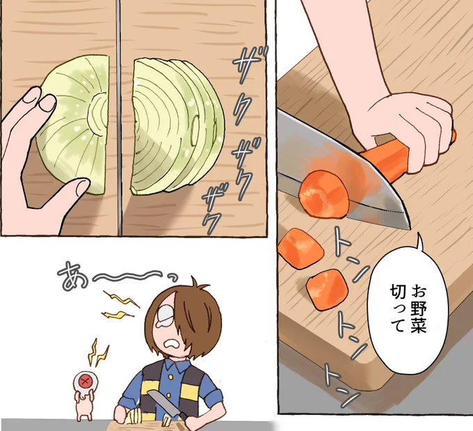 野菜塗るの楽しい! 