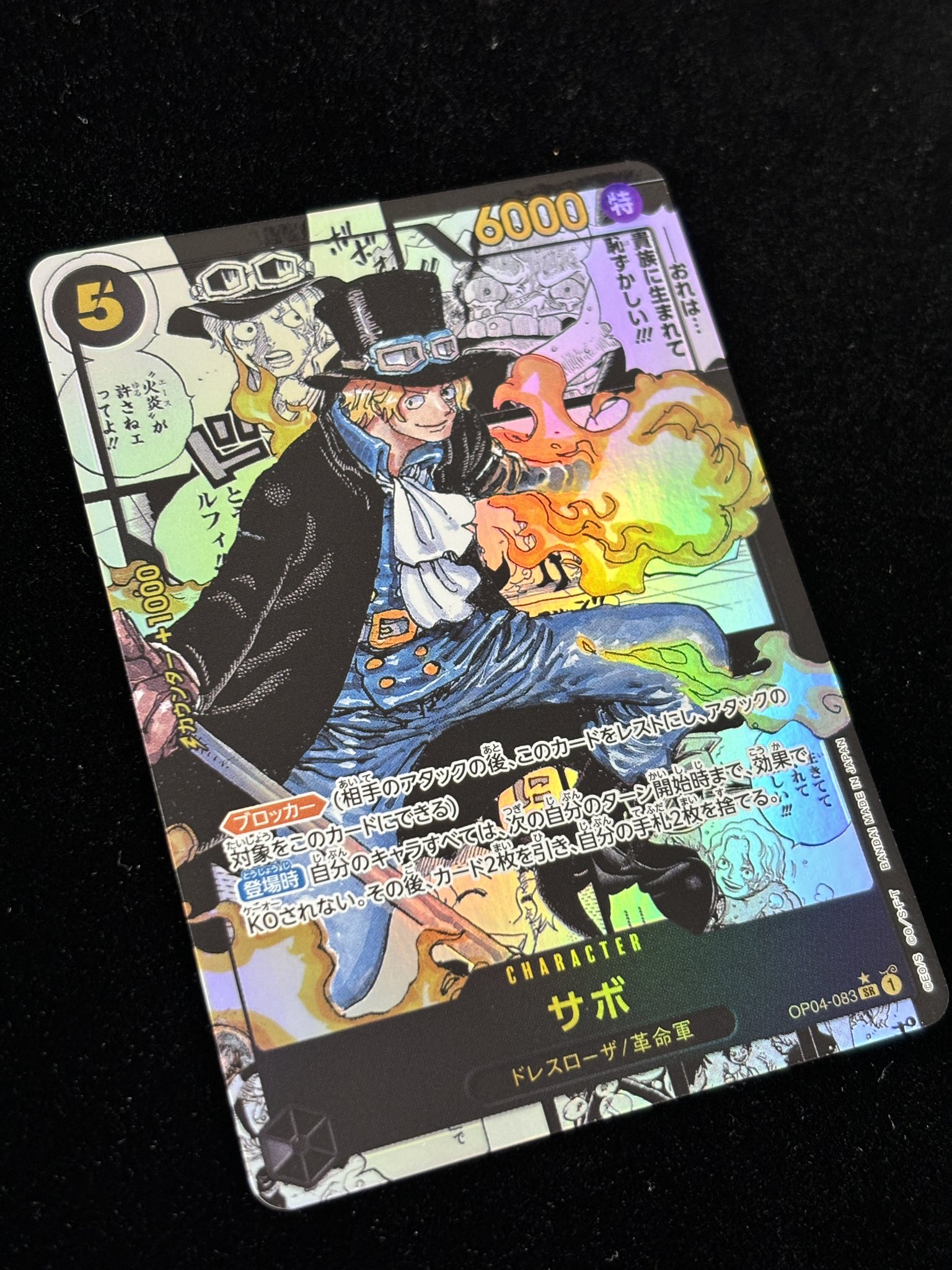 PSA10美品✅サボコミパラ✅8PACKS✅お得2枚セット✅ Amazon｜【ひらけ、ゴミ箱】ZitA CIRCLE ジータ サークル