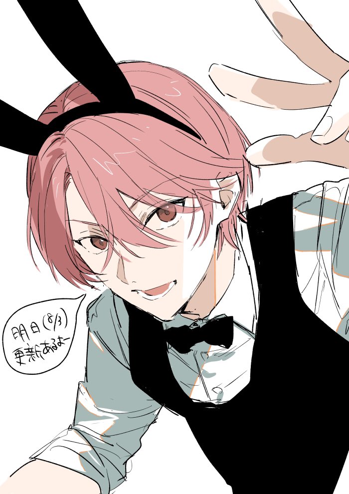 中山幸🐰 tweet media