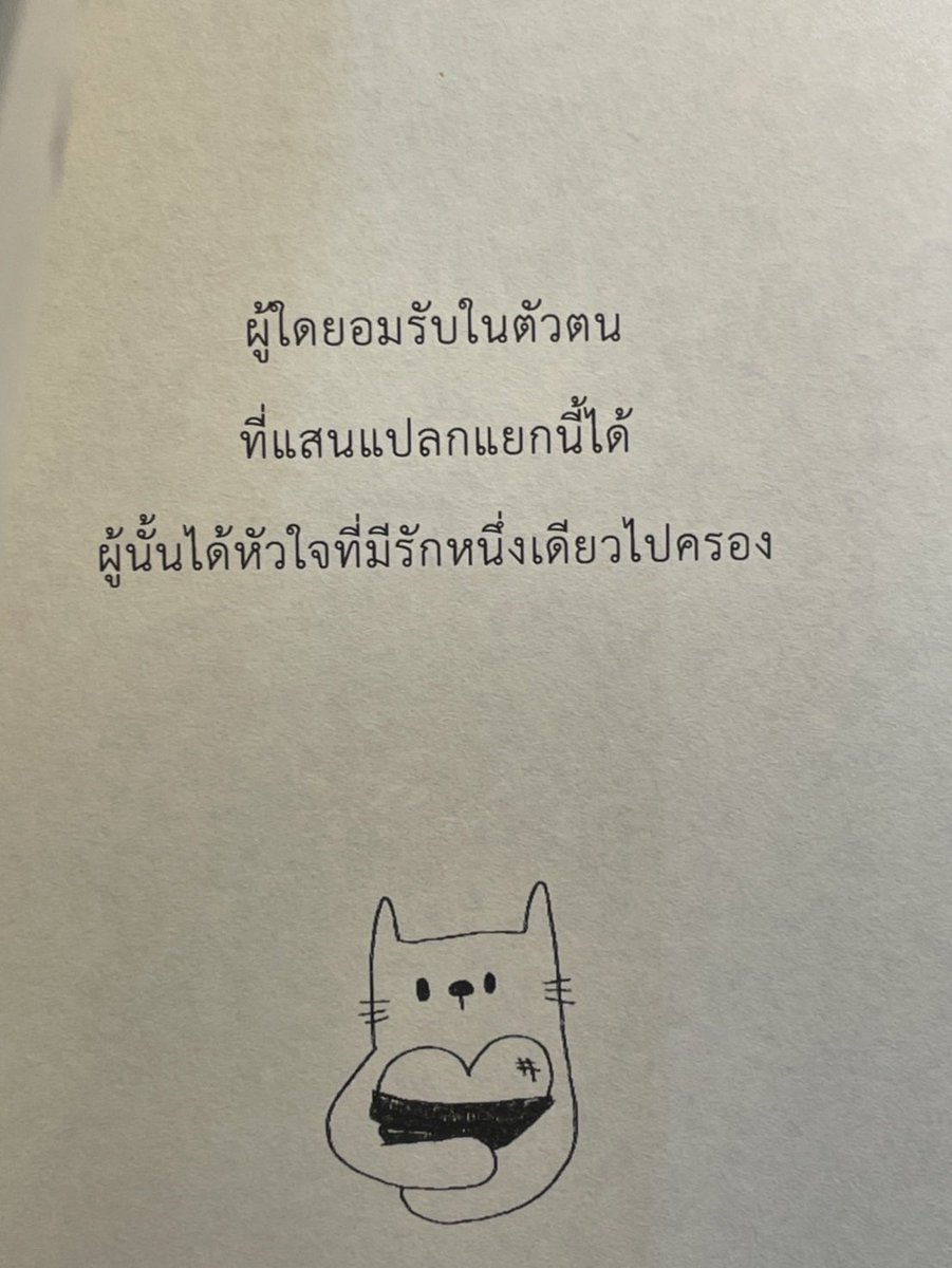 ร้านกลิ่นหนังสือ tweet media