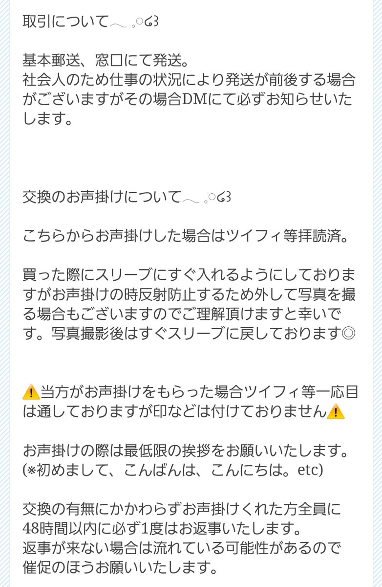 あいだ tweet media