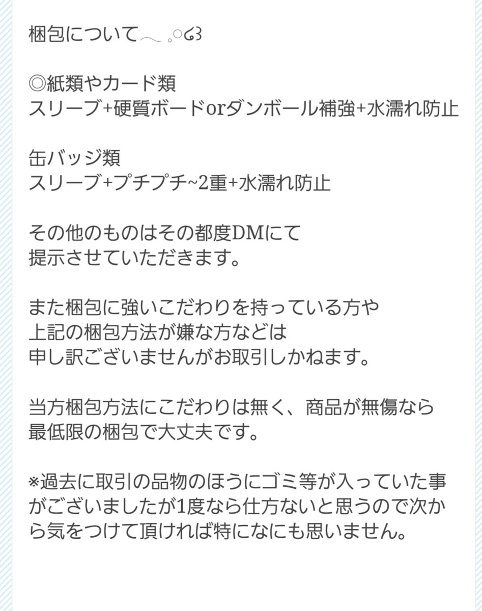 あいだ tweet media