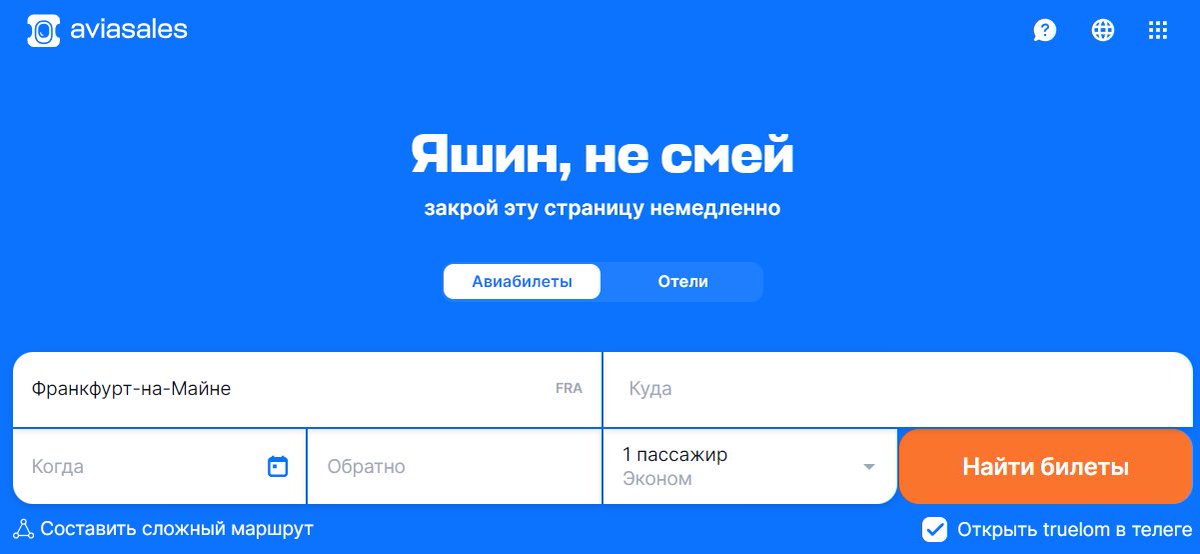 друзья, первый день на позиции СММщика ависалес, не судите строго