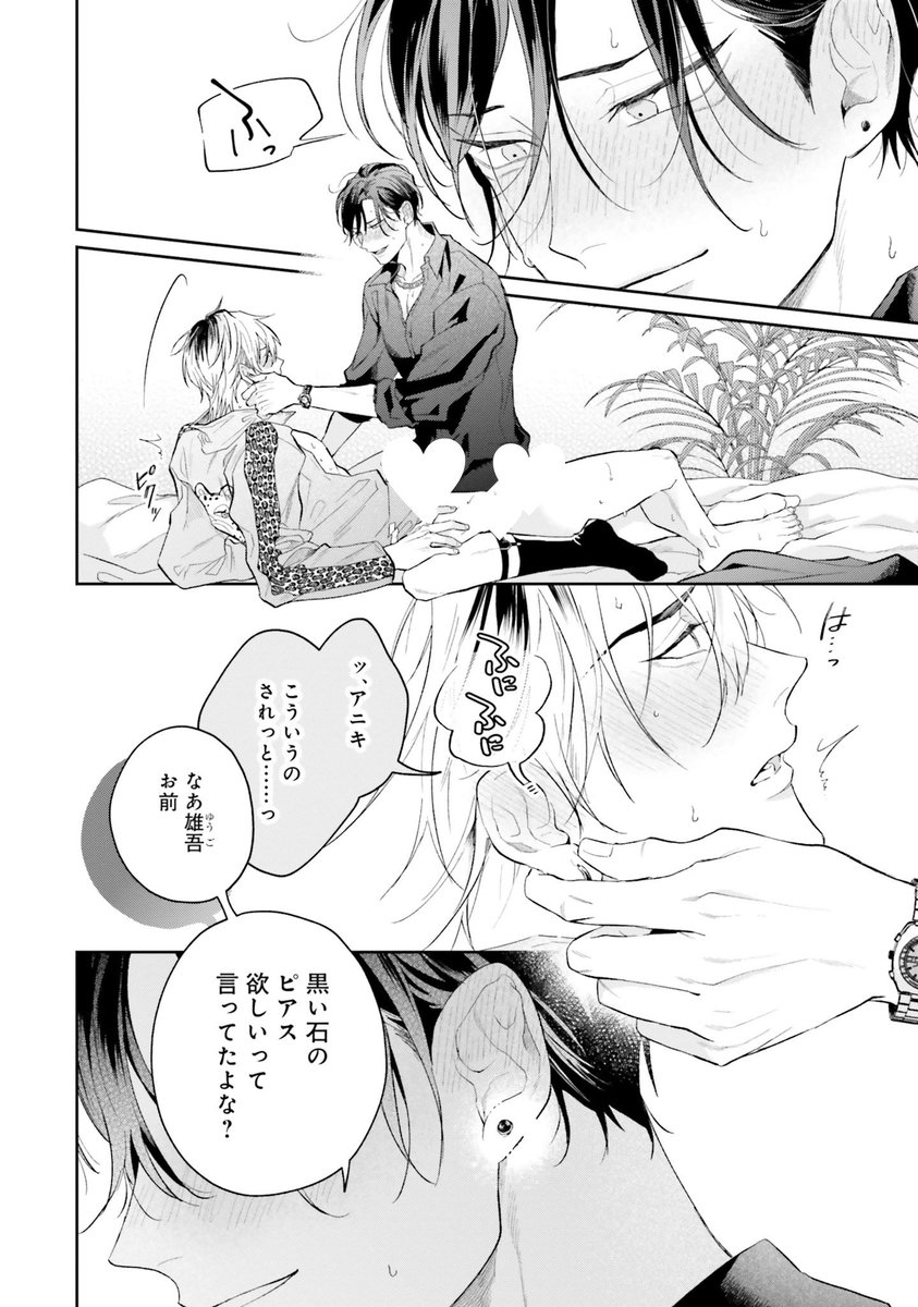 (2/4) 
